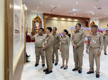 สมเด็จพระกนิษฐาธิราชเจ้า กรมสมเด็จพระเทพรัตนราชสุดา ฯ ... พารามิเตอร์รูปภาพ 92